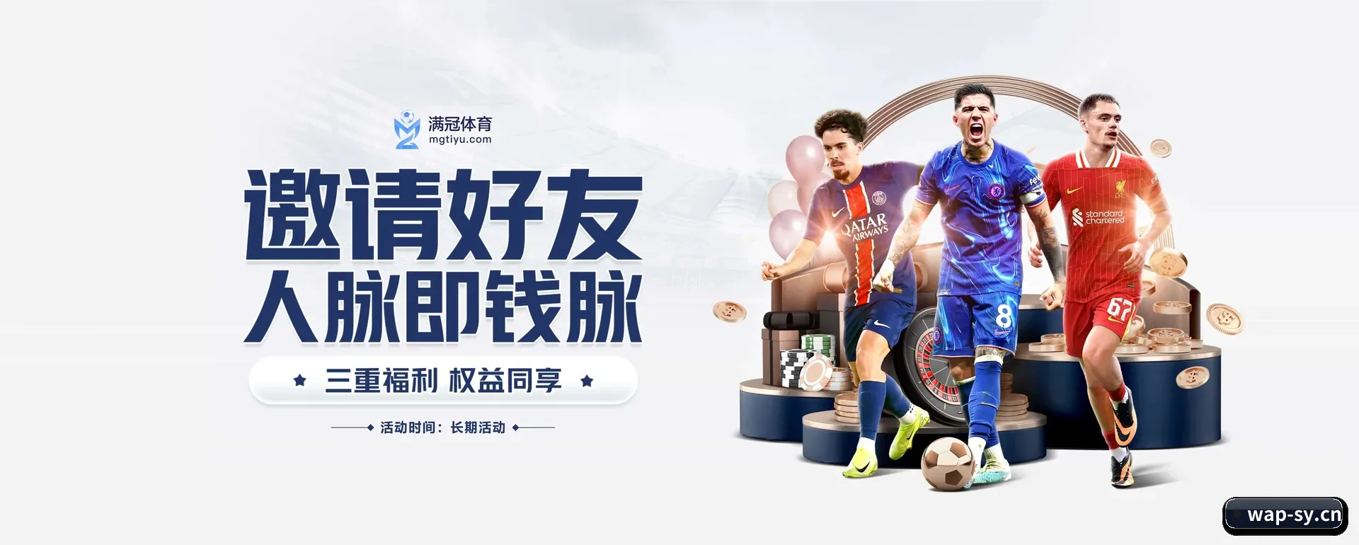三亿官网平台 APP